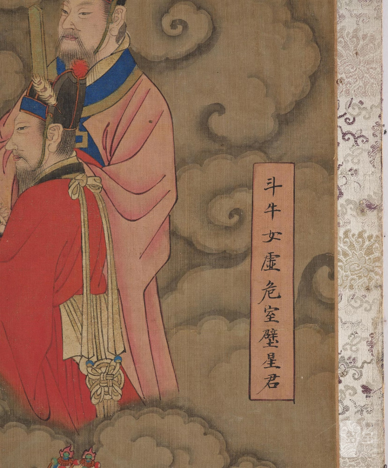 A Daoist painting of the lords and officials of hell by an anonymous artist, - 图8